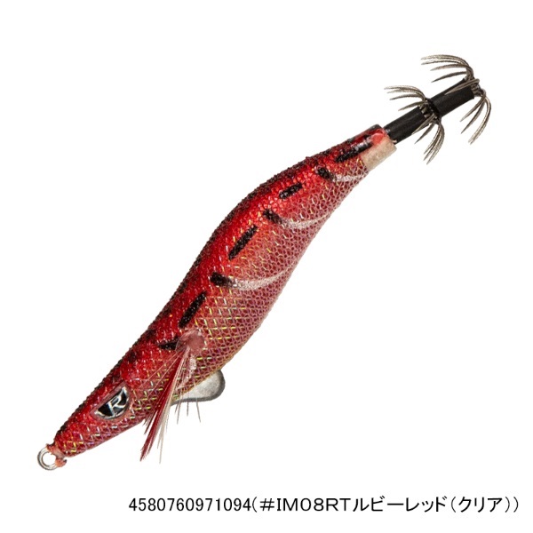 クリックス プロスペックSSS2.5寸(#IM08RTルビーレッド(クリア))